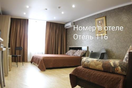 "Отель 116" гостиница в Нижнекамске - фото 5