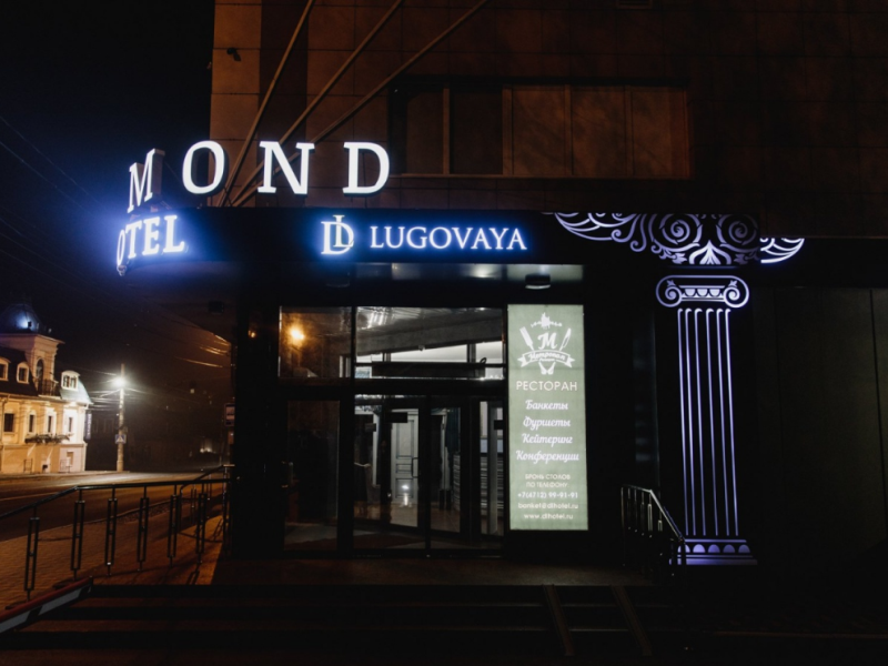 "Diamond Lugovaya" отель в Курске - фото 1