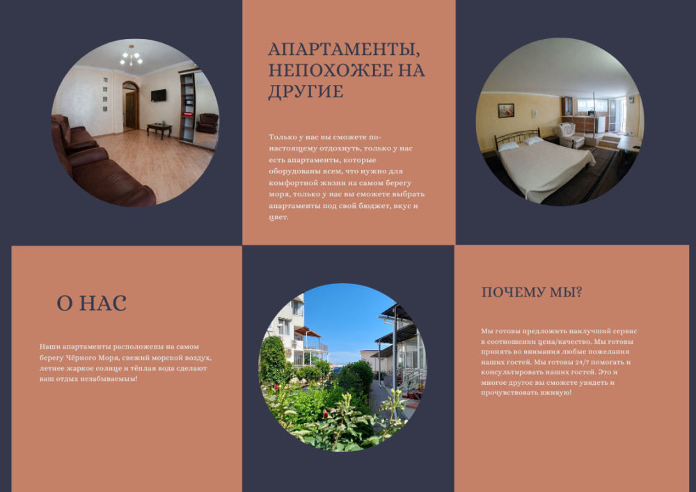 "Номера на Черноморке" мини-гостиница в Феодосии - фото 2