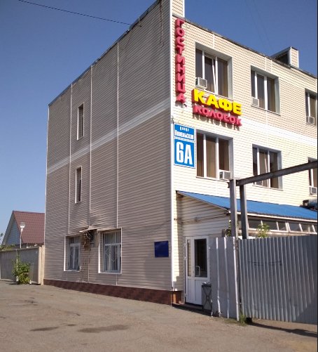 "Колосок" гостиница в Оренбурге - фото 1