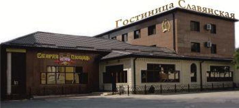 "Славянская" гостиница в Славянске-на-Кубани   - фото 1