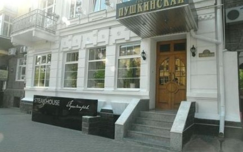 "Пушкинская" гостиница в Ростове-на-Дону - фото 1