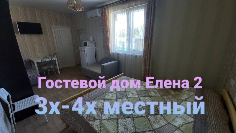 "Елена 2" гостевой дом в в Феодосии - фото 15