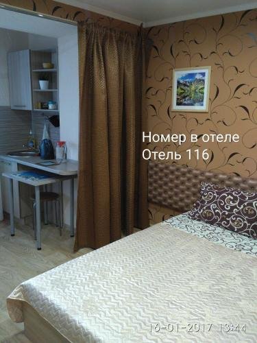 "Отель 116" гостиница в Нижнекамске - фото 6
