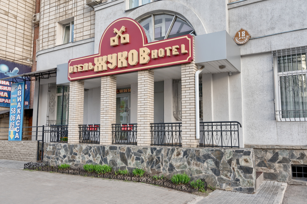 "Жуков" отель в Омске - фото 1