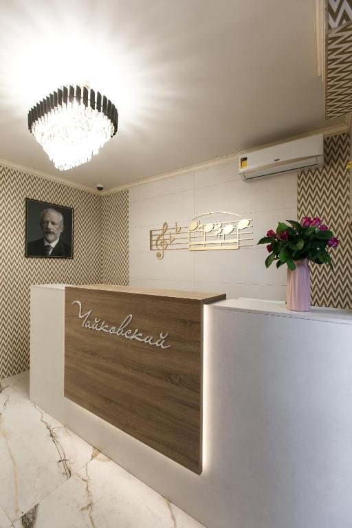 "Чайковский" отель в Сочи - фото 13
