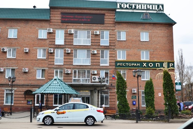 "Борисоглебск" гостиница в Борисоглебске - фото 1