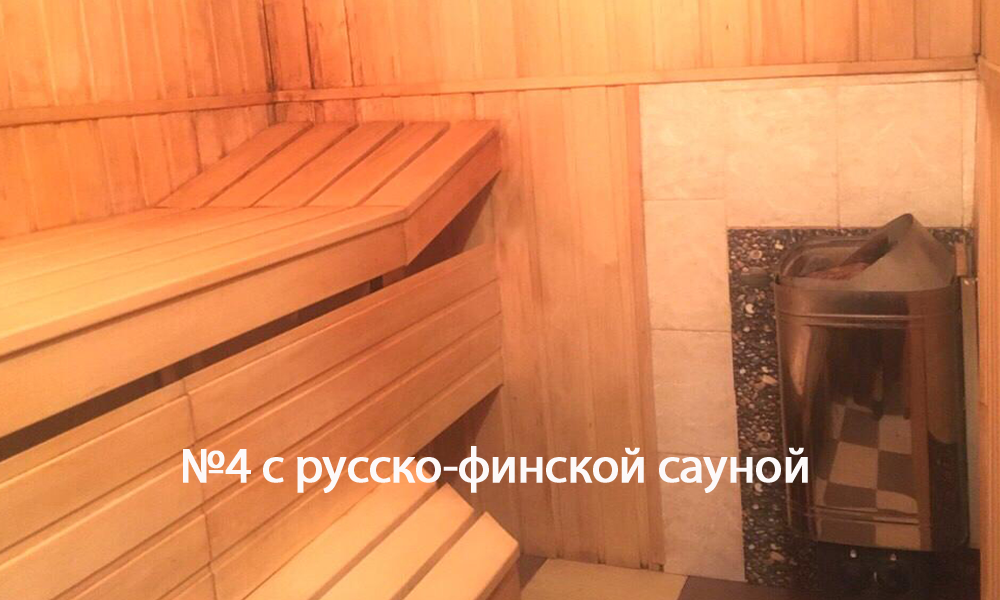 "Компрос 44а" гостиница в Перми - фото 5