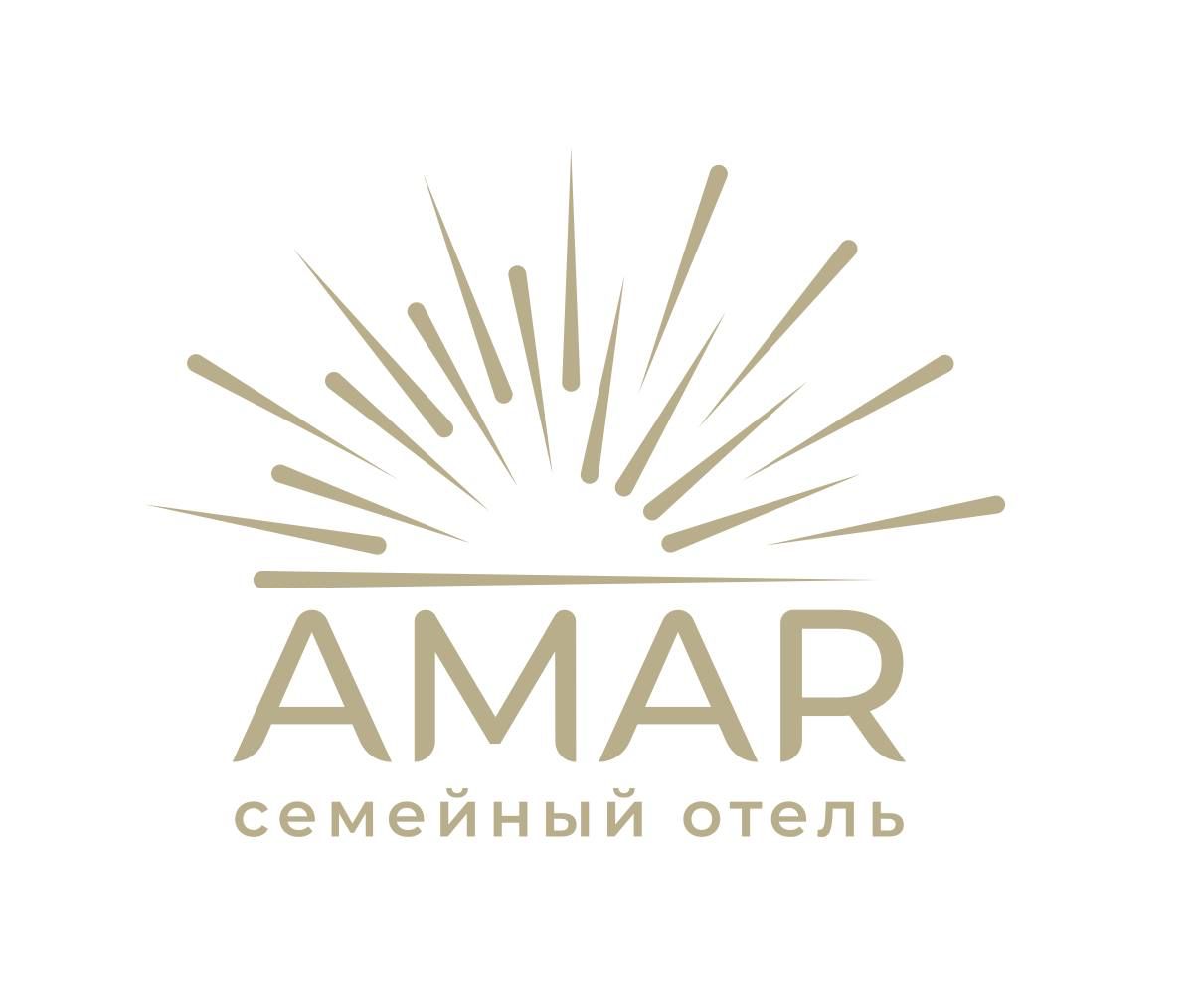 Amar