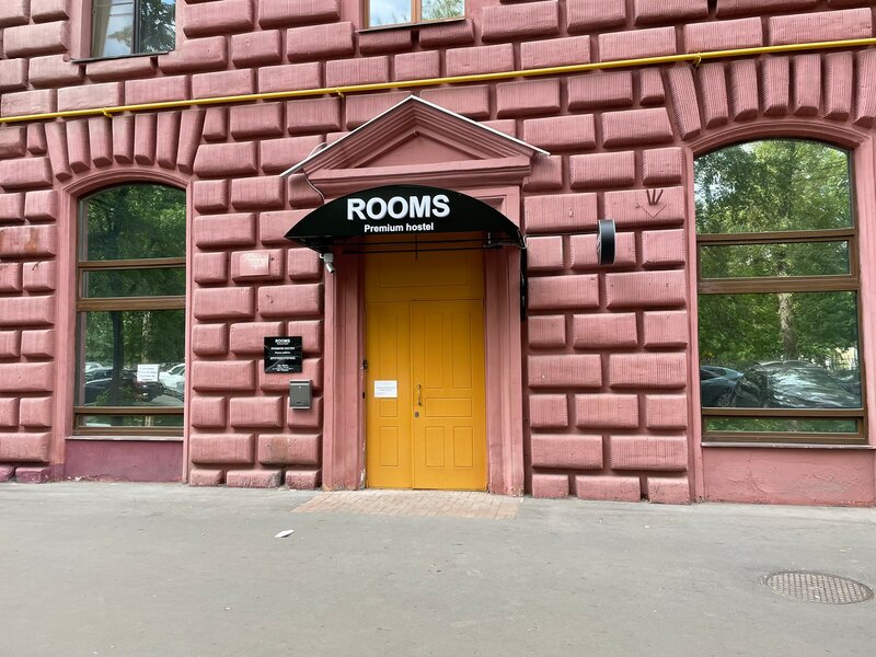 "Hostel Rooms" хостел в Москве - фото 1