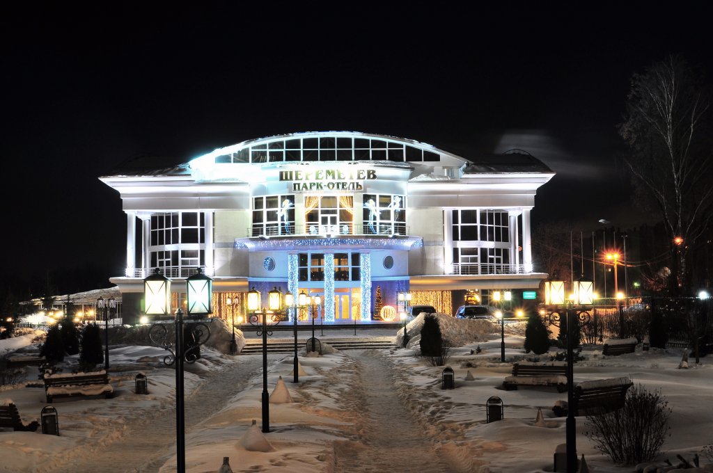"Шереметев Парк Отель" гостиница в Иваново - фото 1