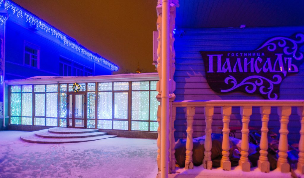 "Палисадъ" гостиница в Вологде - фото 1