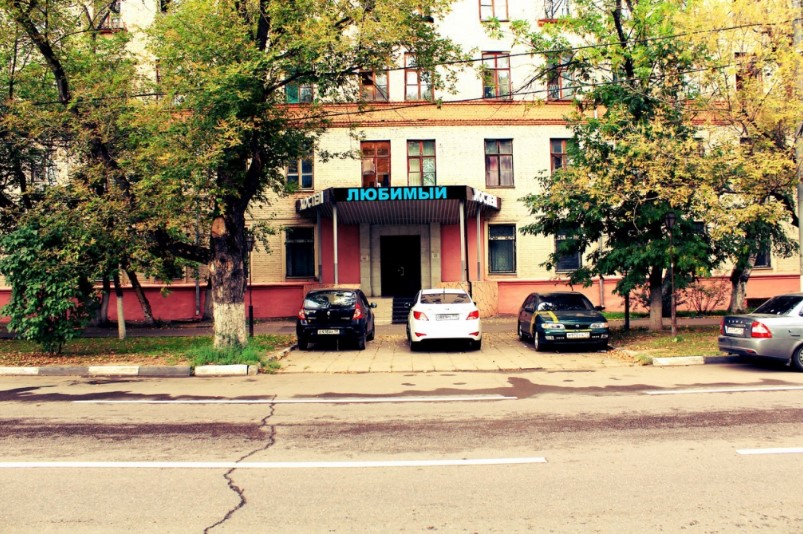 "Любимый" хостел в Москве - фото 1