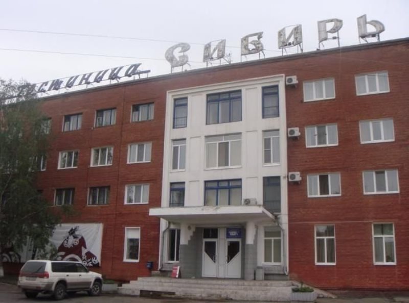 "Сибирь" гостиница в Канске - фото 1