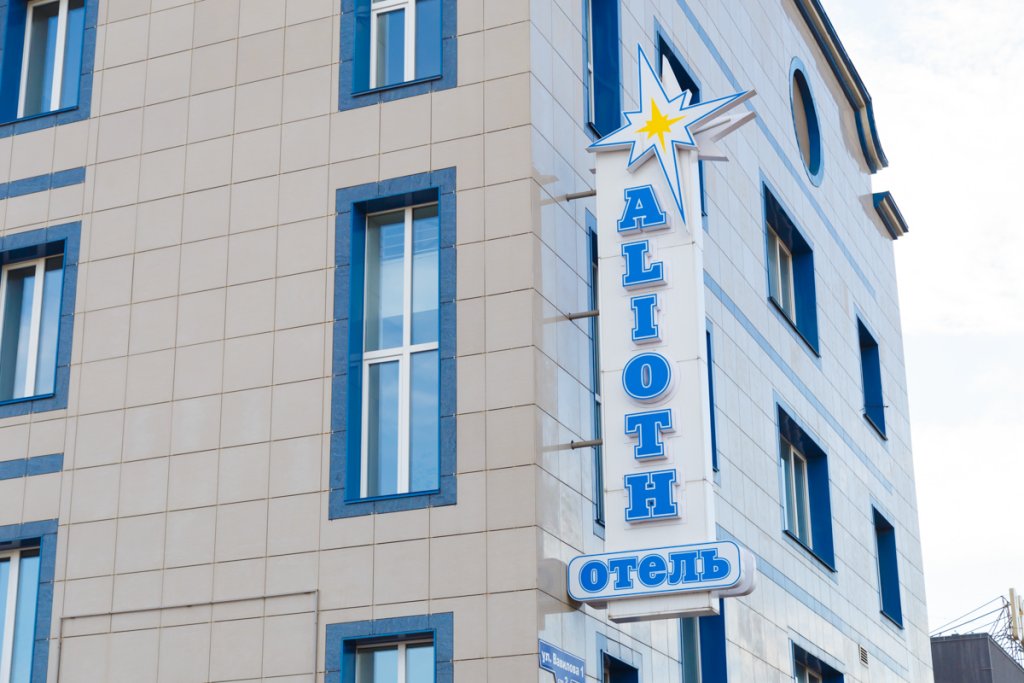 "ALIOTH" отель в Красноярске - фото 13