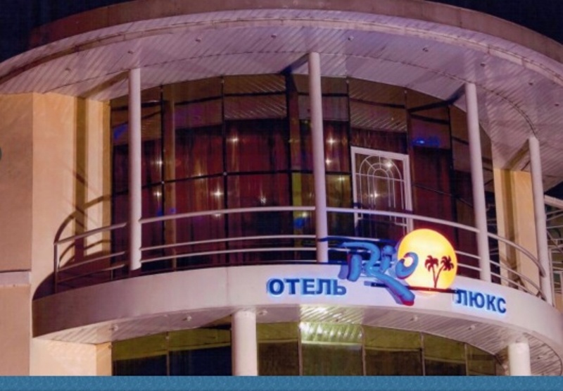 "Рио-Люкс" гостиница в Лабинске - фото 1