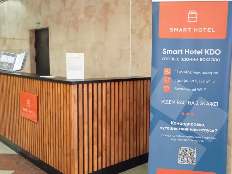 "Smart hotel KDO" отель в Уфе - фото 2