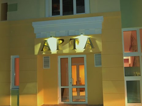 "АРТА" гостиница в Иваново - фото 3