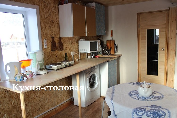 "Байкал-кэмп" гостевой дом в Бугульдейке - фото 6
