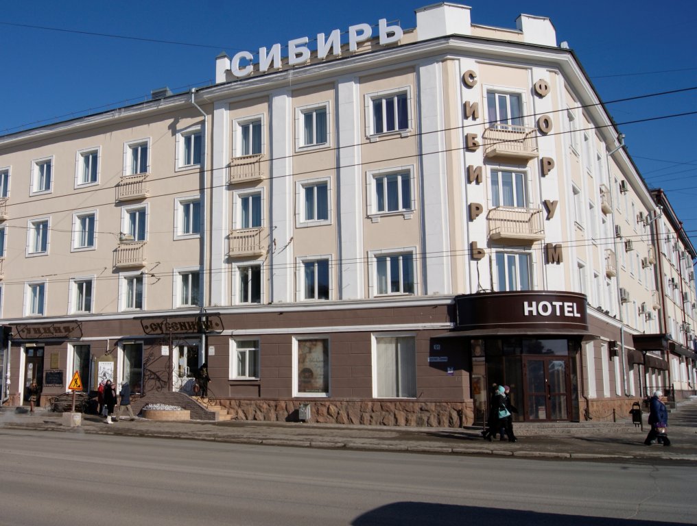"Сибирь" гостиница в Томске - фото 1