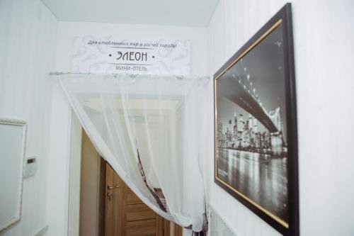 "Элеон" отель в Перми - фото 13