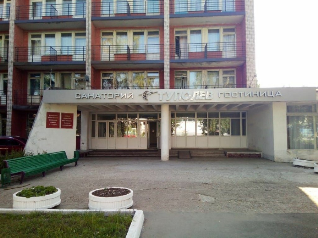 "Туполев" гостиница в Казани - фото 1