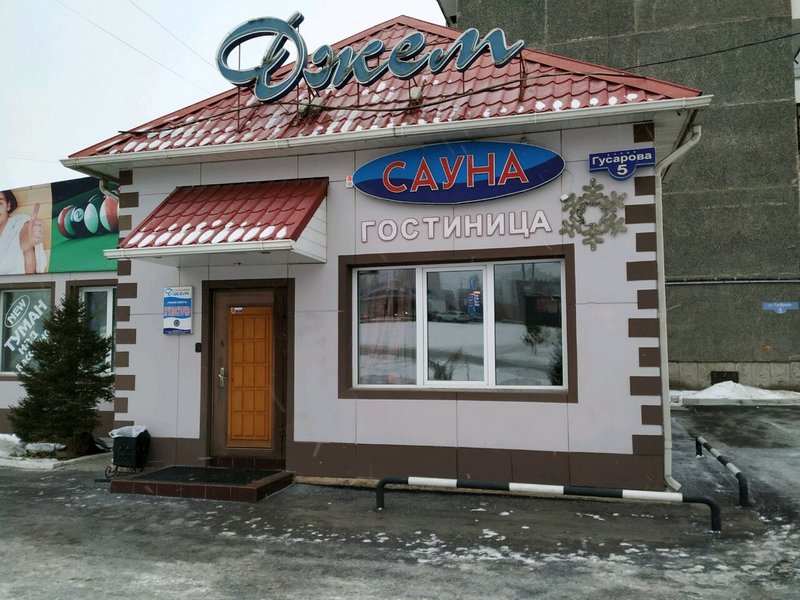 "Джем" гостиница в Красноярске - фото 1
