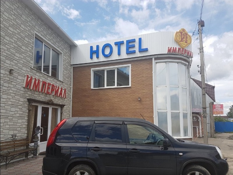 "Империал" гостиница в Брянске - фото 2