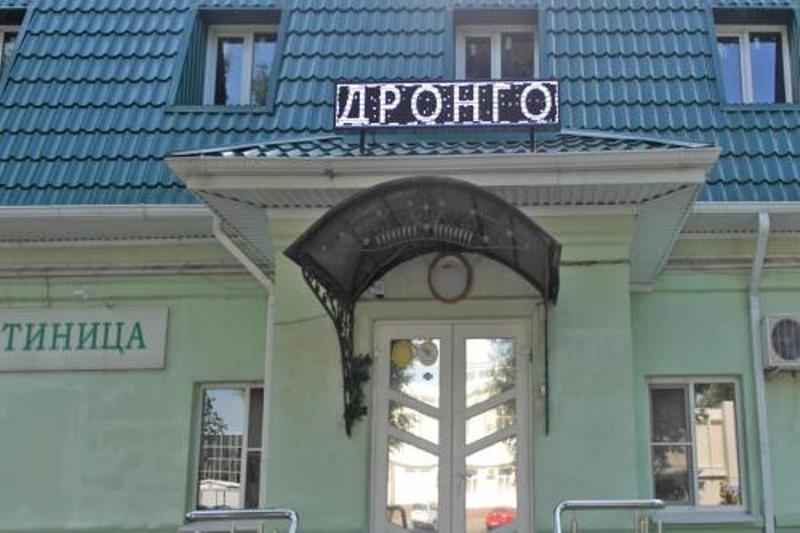 "Дронго" гостиница в Краснодаре - фото 1