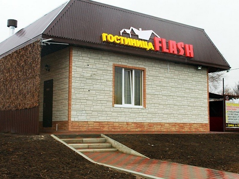 "Flash" гостиница в Донецке - фото 1