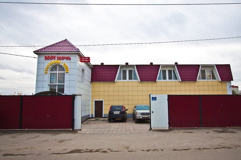 "Керчь" гостиница в Томске - фото 2