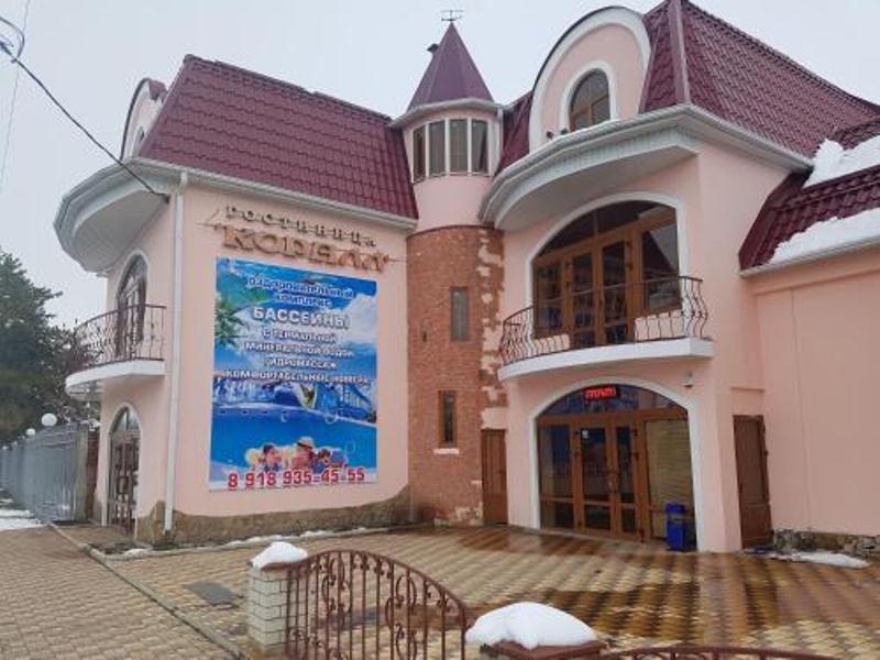 "Коралл" гостиница в Мостовском - фото 1