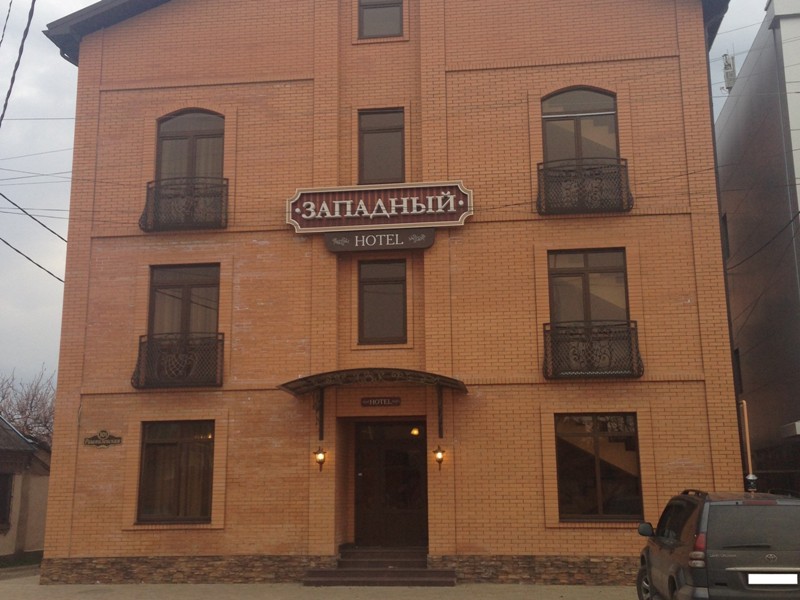 "Западный" гостиница в Краснодаре - фото 1