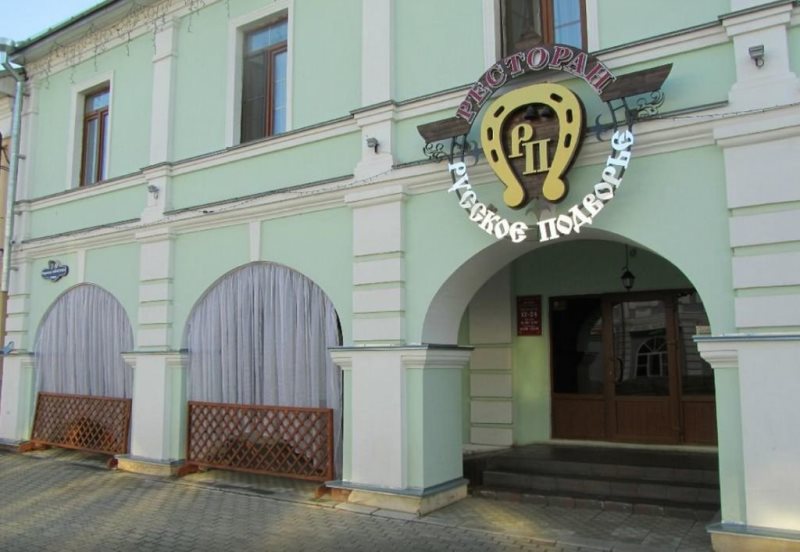 "Русское подворье" гостиница в Ростове - фото 1