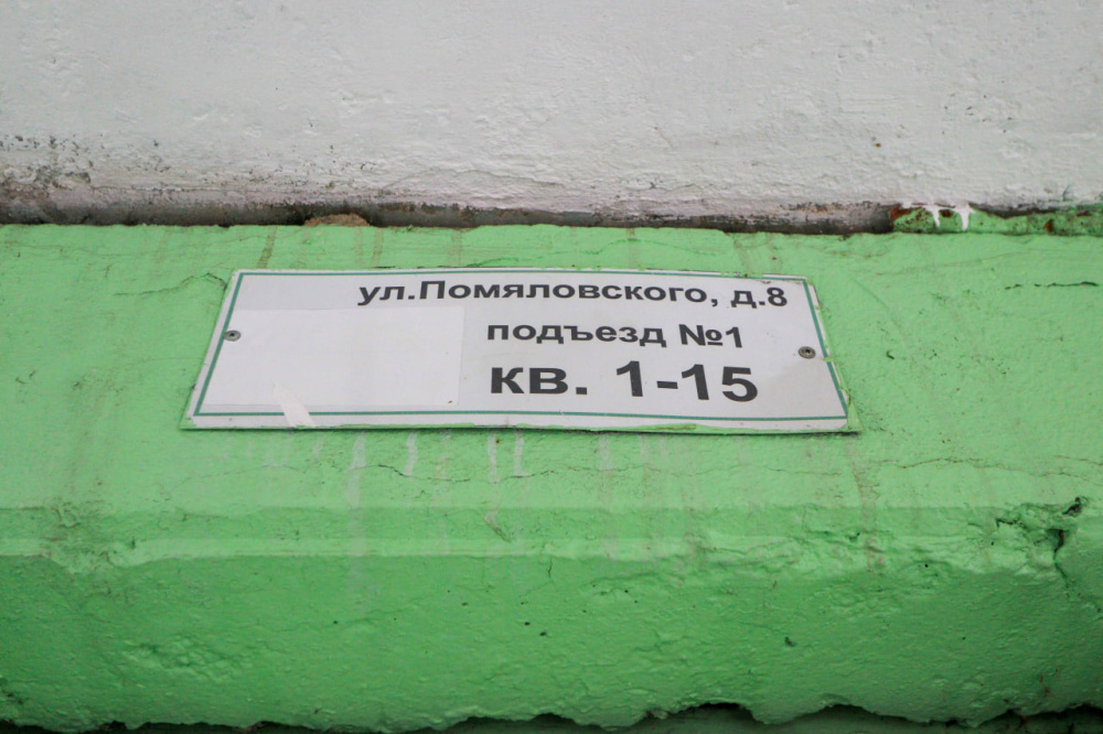 1-комнатная квартира Помяловского 8 в Иркутске - фото 33