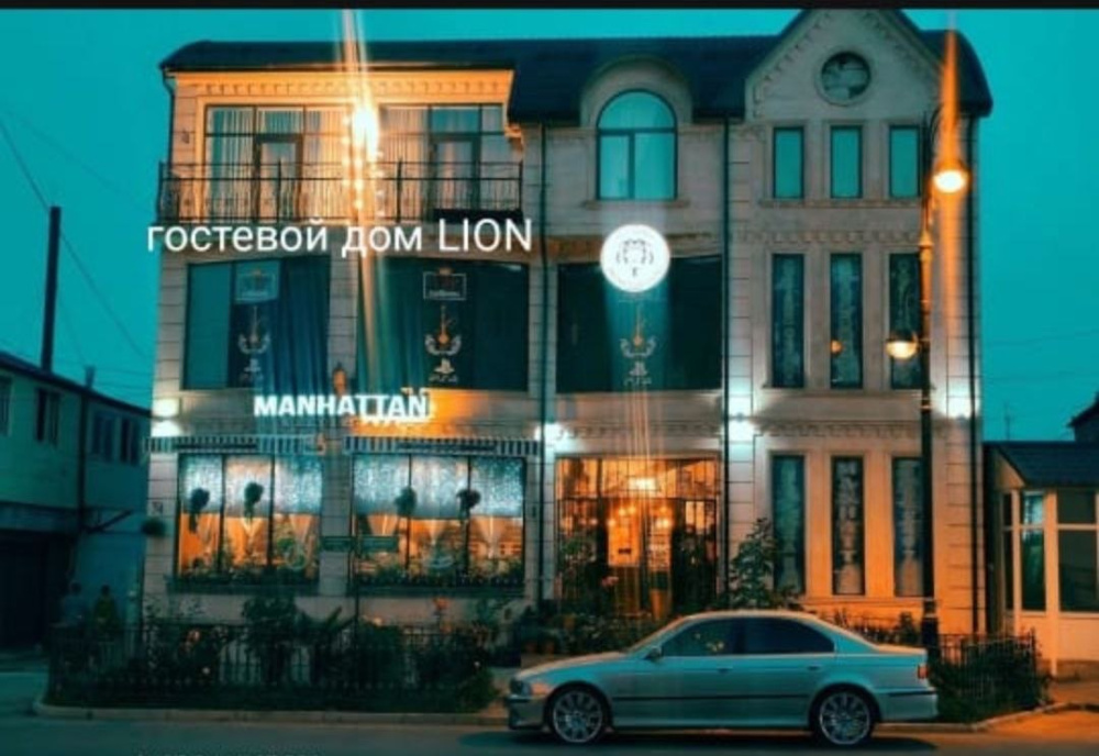"Lion" гостевой дом в Дербенте - фото 1