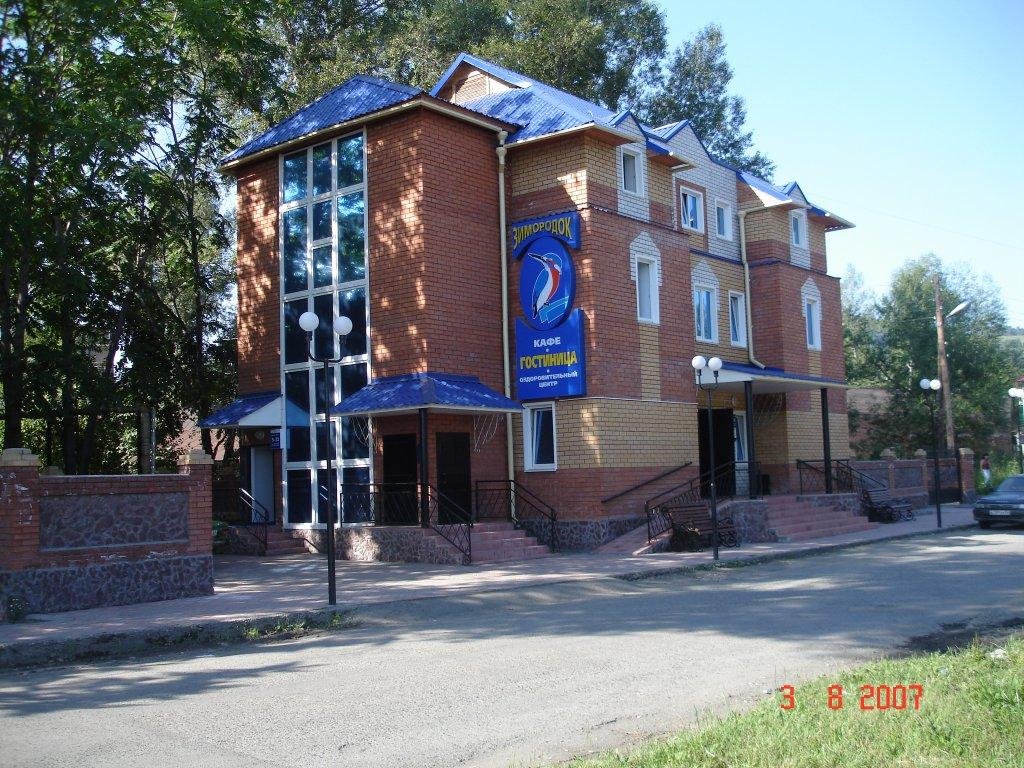 "Зимородок" мини-гостиница в Горно-Алтайске - фото 2