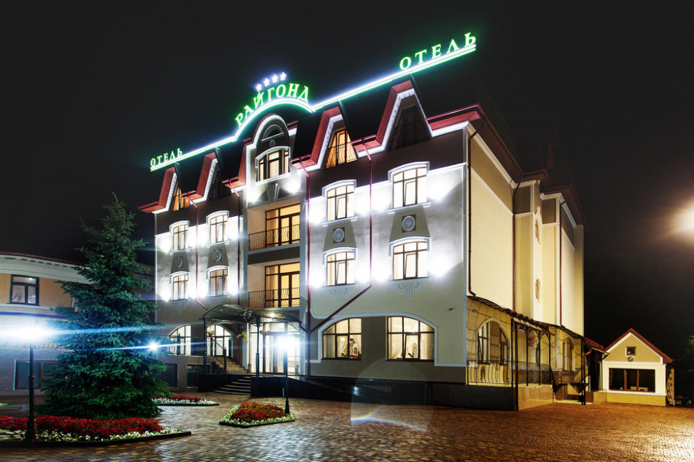 "Райгонд" отель в Кисловодске - фото 2