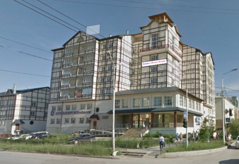 "Полюс холода" хостел в Якутске - фото 1