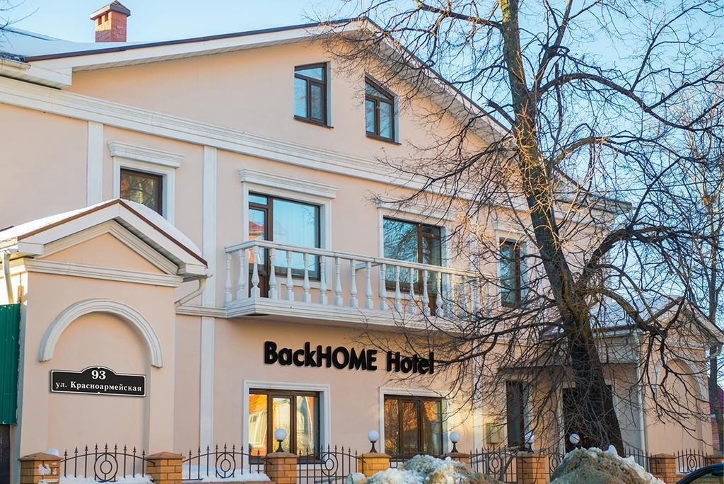 "BackHome" отель в Ульяновске - фото 4