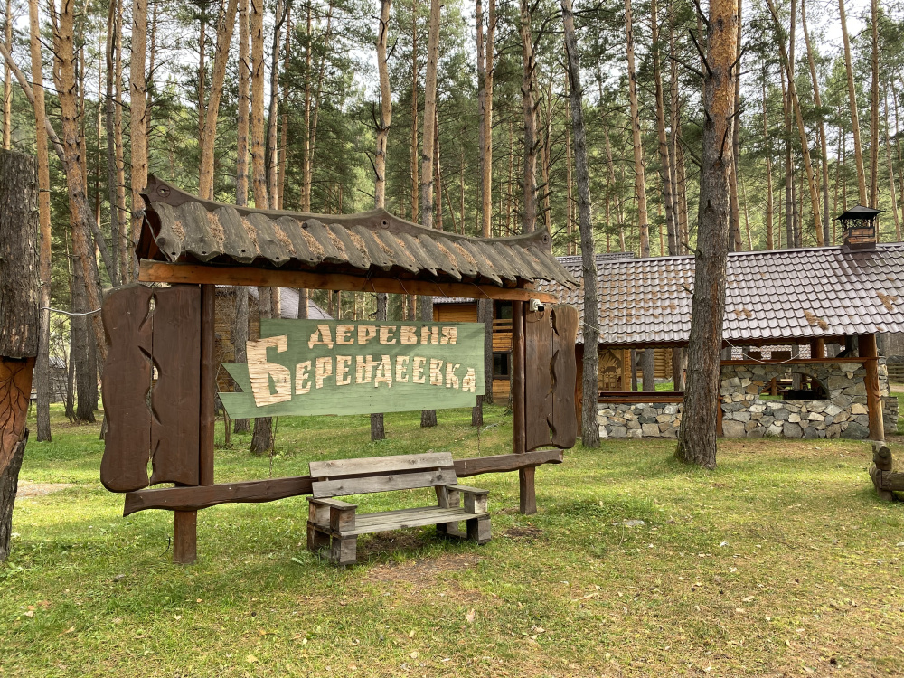 Берендеевка база отдыха парное. Кемпинг Алтай.