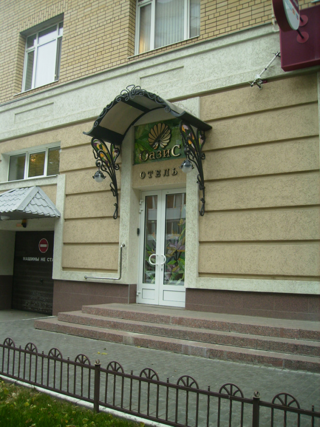 "Оазис" отель в Саратове - фото 1