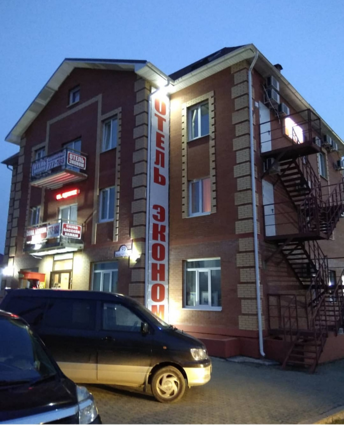 "Эконом" мини-отель в Хабаровске - фото 3