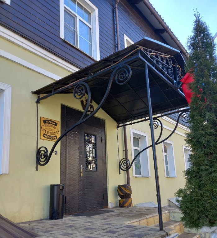 "Дом на Великой" гостиница в Пскове - фото 5