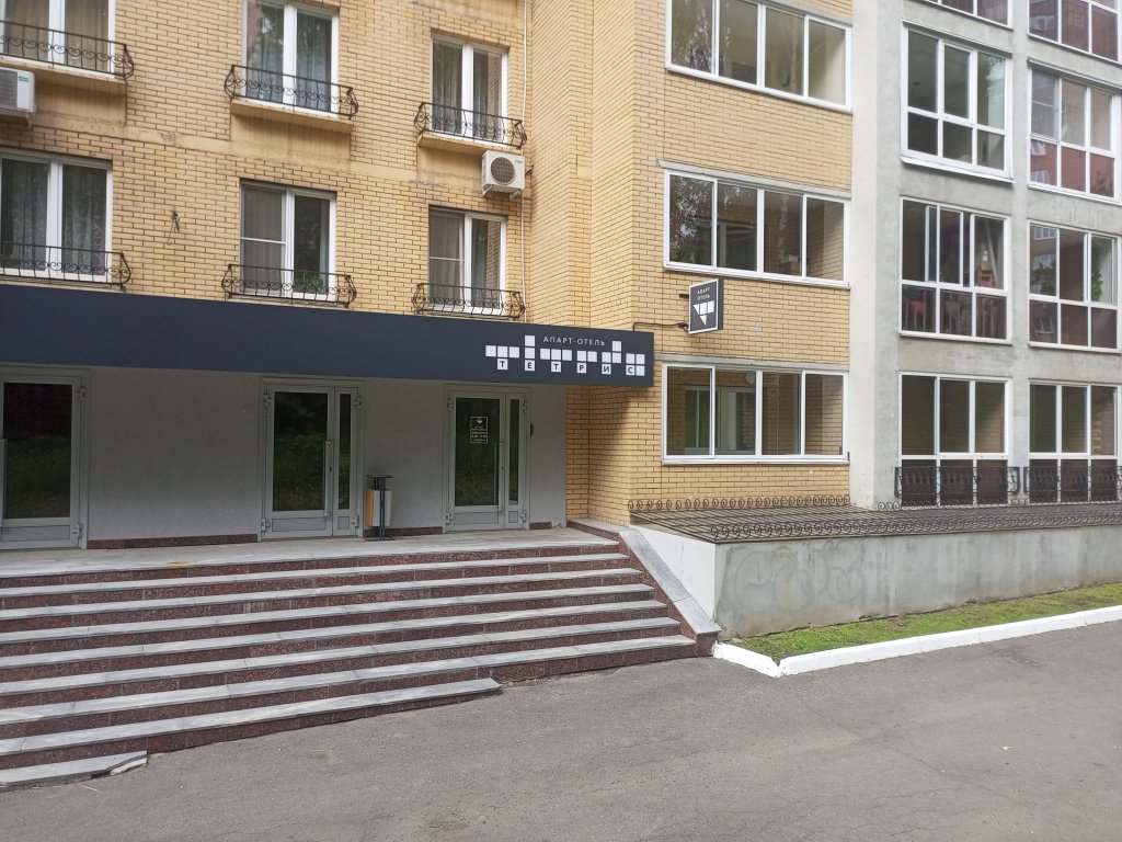 "Тетрис" апарт-отель в Ижевске - фото 1