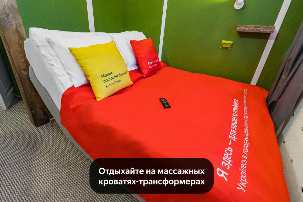 "Олива" мини-гостиница в Москве - фото 39