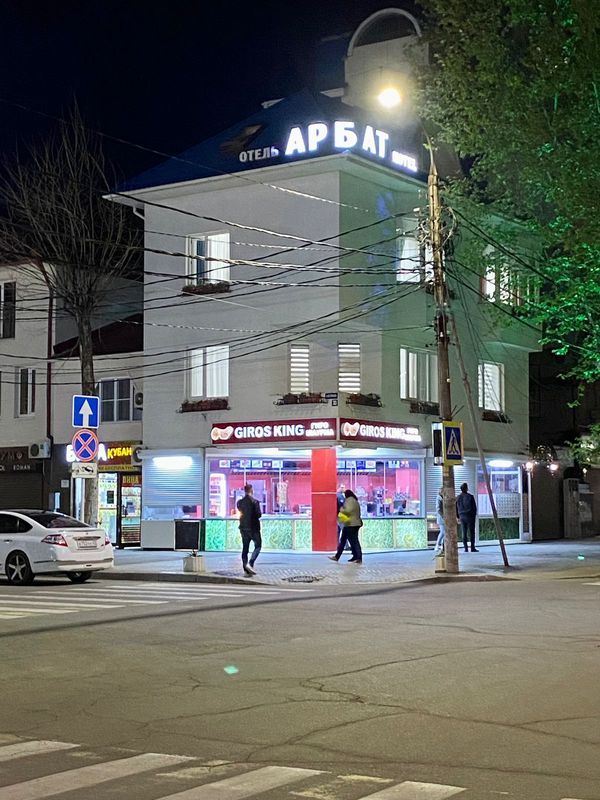 "Арбат" мини-гостиница в Анапе - фото 1