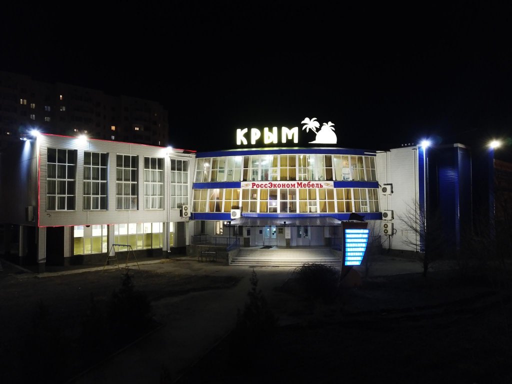 "Крым" гостиница в Астрахани - фото 2