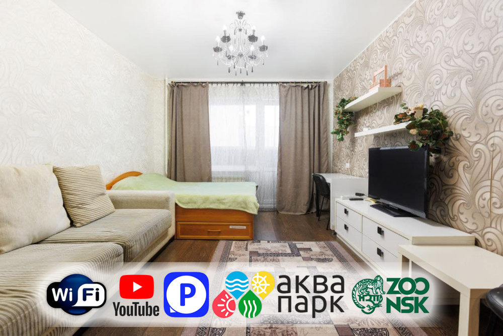 "Apartament One Day Овражная 5" 1-комнатная квартира в Новосибирске  - фото 2