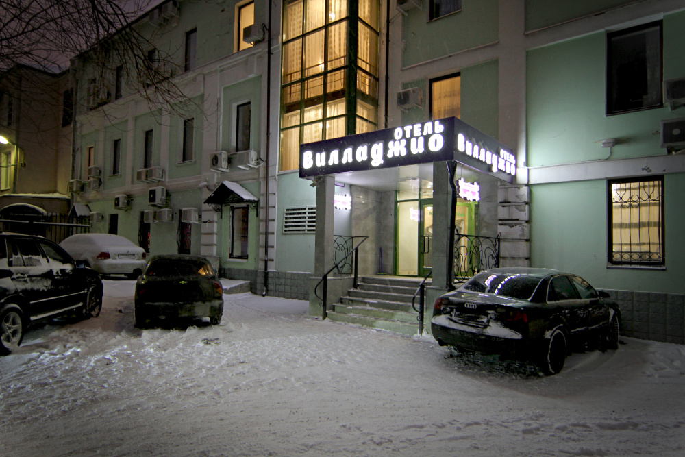 "Вилладжио" гостиница в Москве - фото 29